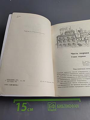 Не сотвори себе кумира