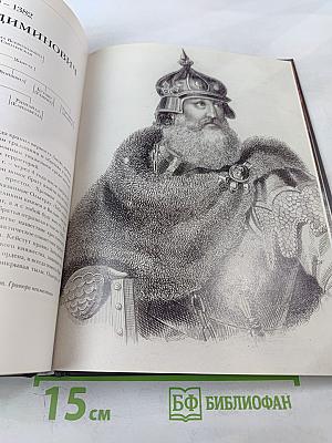 Гедиминовичи