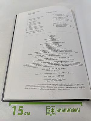 Гедиминовичи