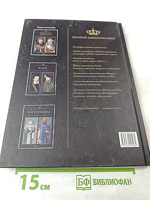 Гедиминовичи