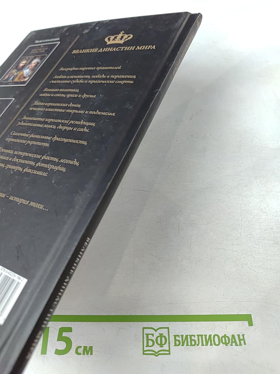 Гедиминовичи