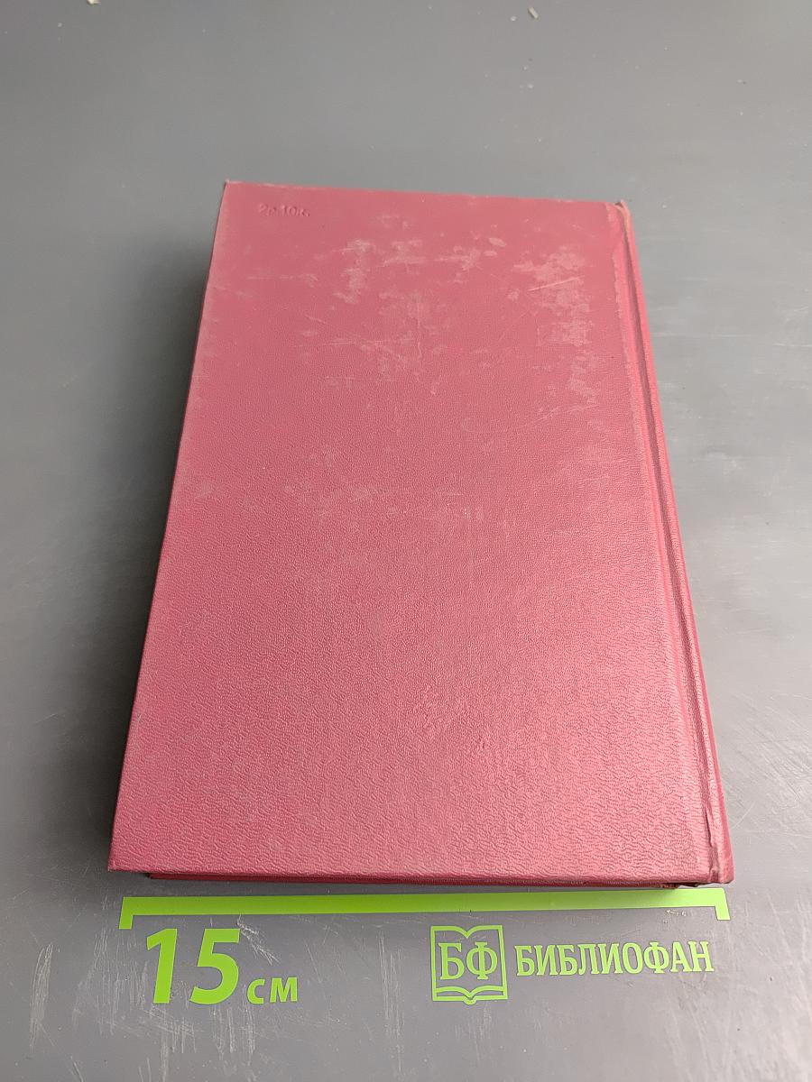 Записки о Пушкине. Письма