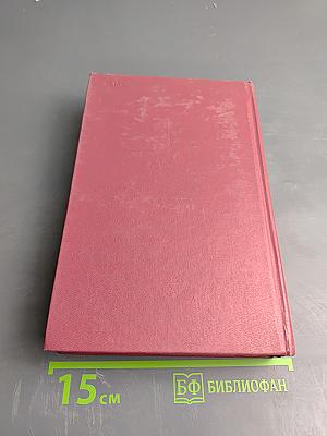 Записки о Пушкине. Письма