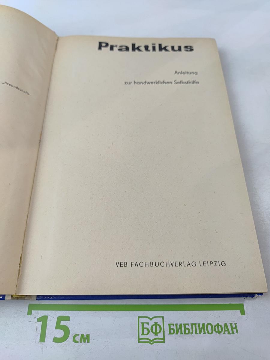 Praktikus. Anleitung zur handwerklichen Selbsthilfe