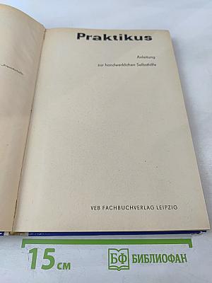 Praktikus. Anleitung zur handwerklichen Selbsthilfe