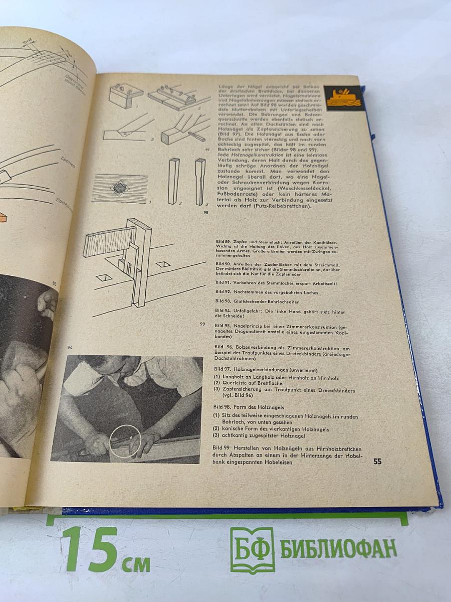 Praktikus. Anleitung zur handwerklichen Selbsthilfe