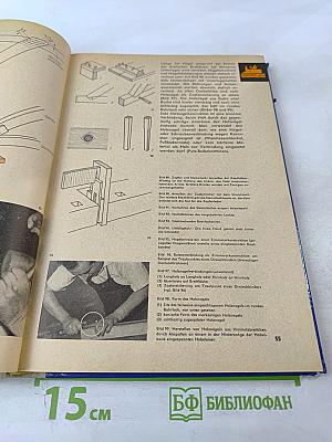 Praktikus. Anleitung zur handwerklichen Selbsthilfe