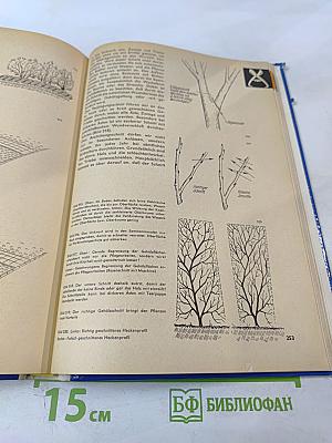 Praktikus. Anleitung zur handwerklichen Selbsthilfe