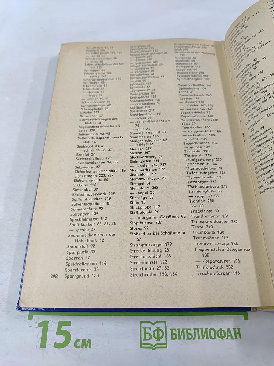 Praktikus. Anleitung zur handwerklichen Selbsthilfe