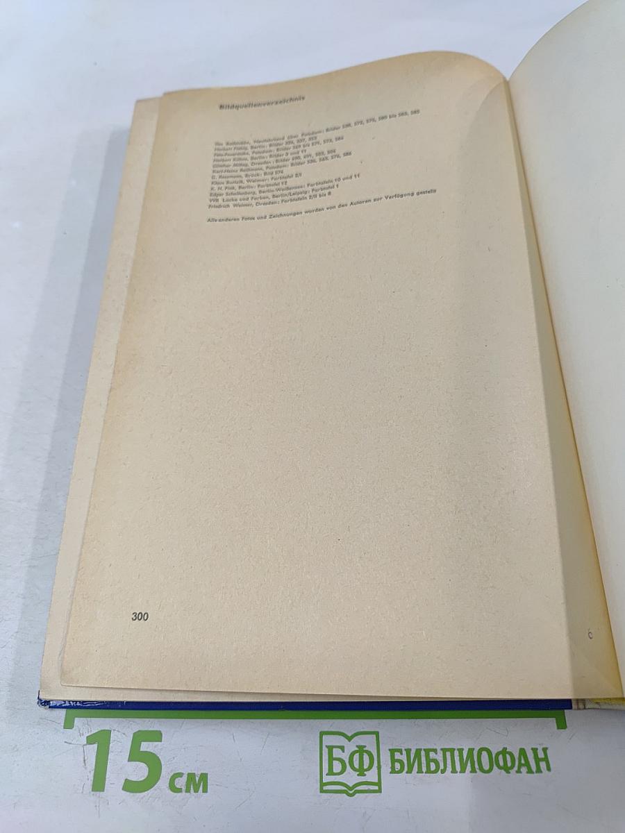 Praktikus. Anleitung zur handwerklichen Selbsthilfe