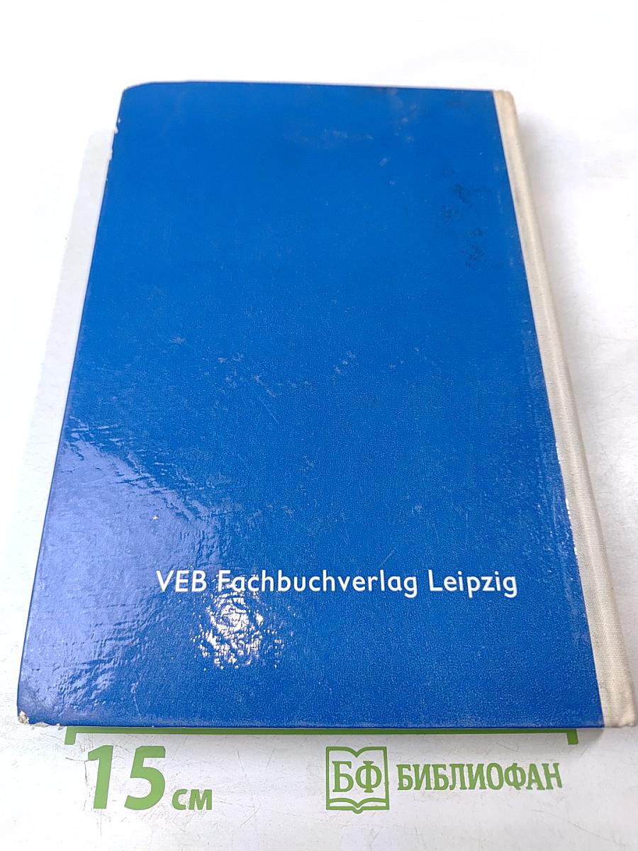 Praktikus. Anleitung zur handwerklichen Selbsthilfe