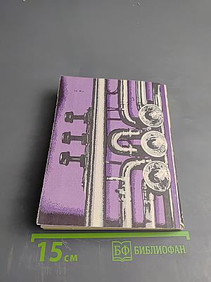 Мелодии Джаза. Антология