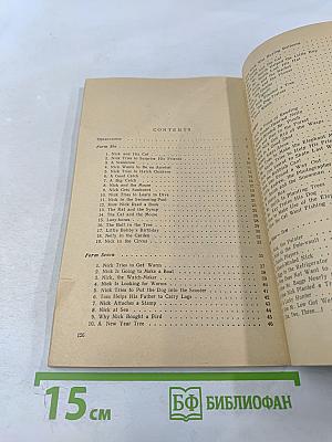 Рассказы в картинках на английском языке для VI-X классов средней школы