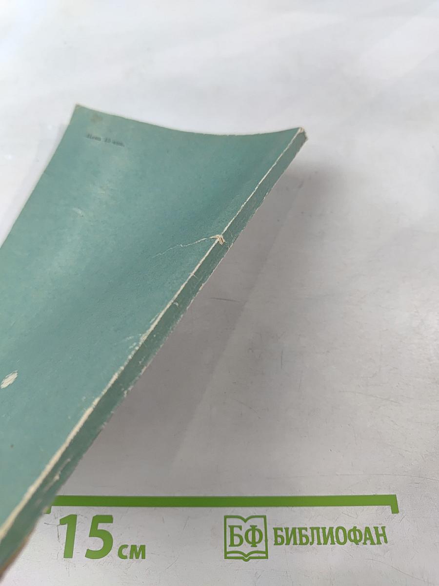 Рассказы в картинках на английском языке для VI-X классов средней школы