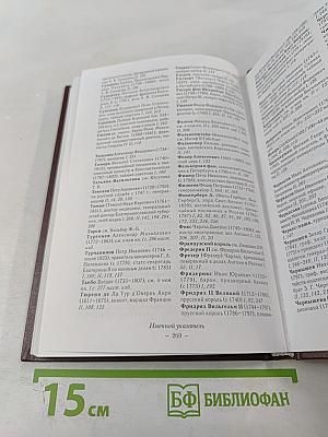 Потемкин. Последние годы