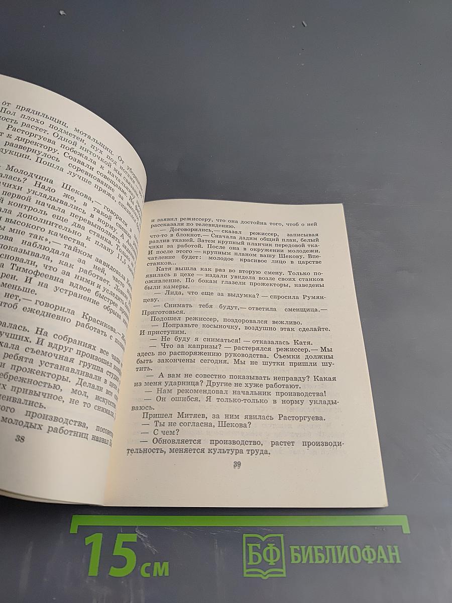 Сухие ливни