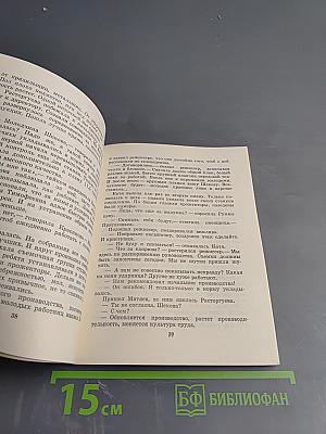 Сухие ливни