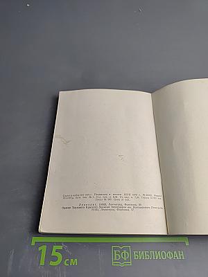 Сухие ливни