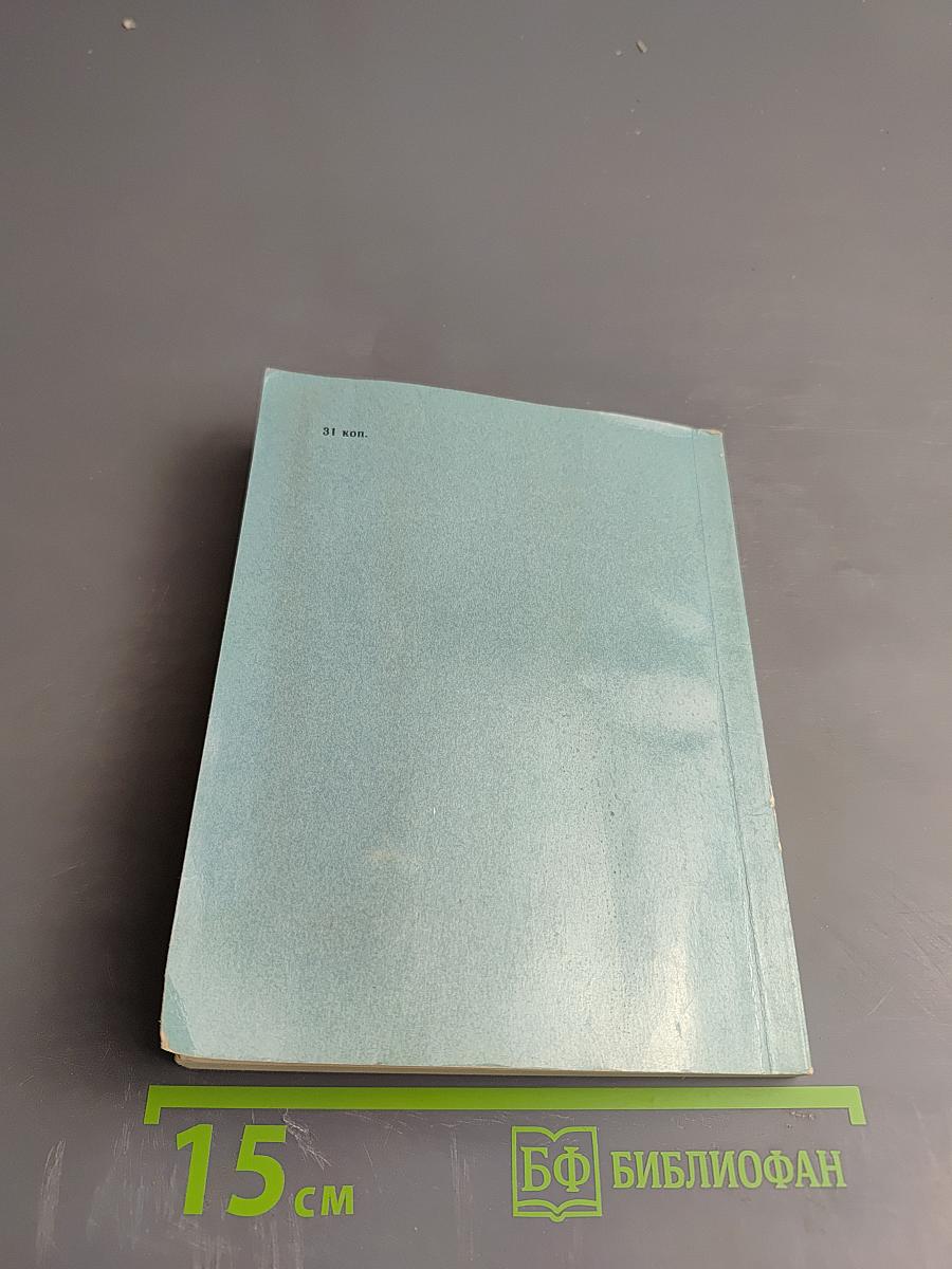 Сухие ливни