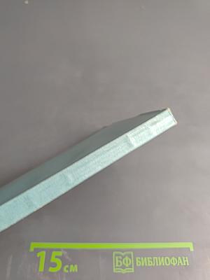 Сухие ливни