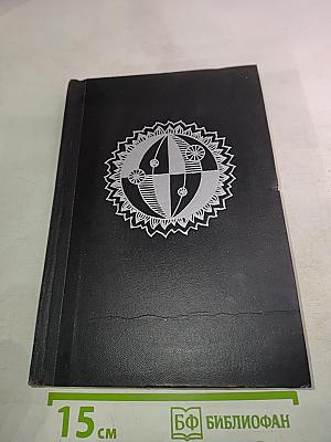 Путешествия и приключения