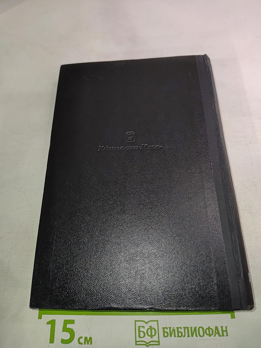 Путешествия и приключения