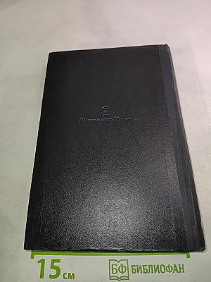 Путешествия и приключения