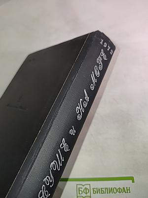 Путешествия и приключения