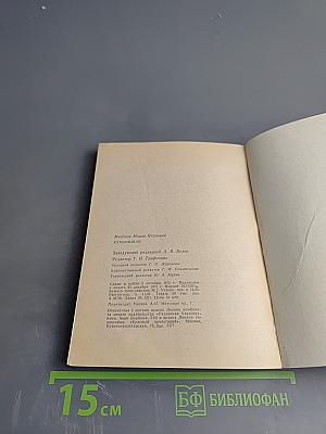 Католицизм