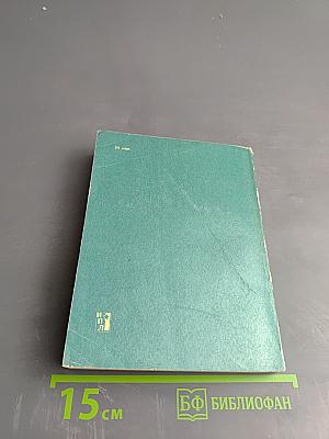 Католицизм