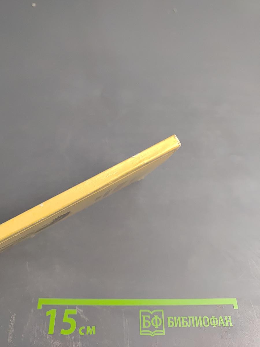 Пушкин и Северный Кавказ