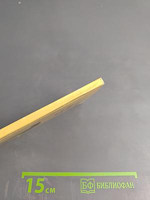 Пушкин и Северный Кавказ