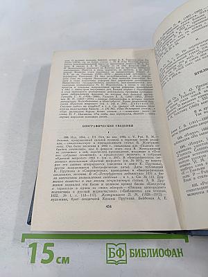 Козьма Прутков. Полное собрание сочинений