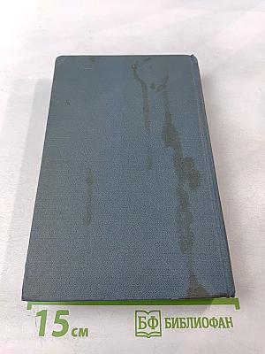 Козьма Прутков. Полное собрание сочинений