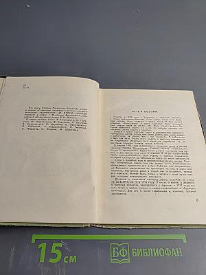 В Добрый Путь!