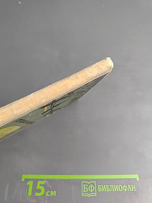 В Добрый Путь!