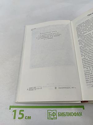 Феликс Эдмундович Дзержинский. Биография