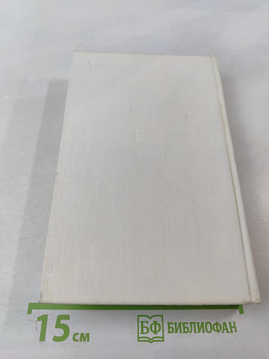 Феликс Эдмундович Дзержинский. Биография