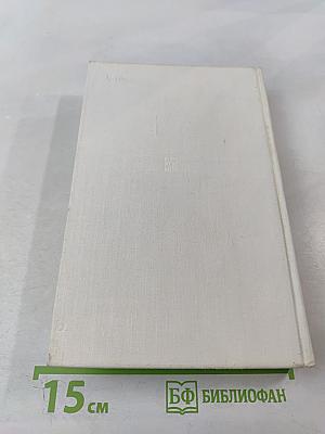 Феликс Эдмундович Дзержинский. Биография