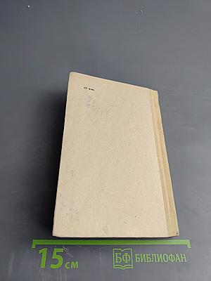 Борис Корнилов. Избранное