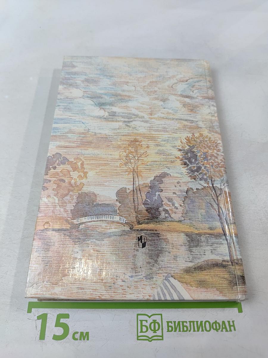 Русское искусство XVIII века («Рассвет на Неве»)