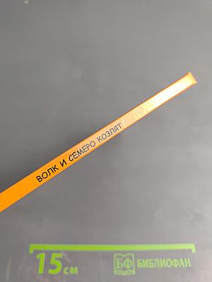 Волк и семеро козлят. Три поросёнка. Гадкий утёнок