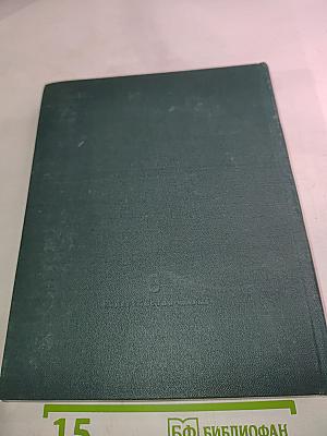 Парижские письма