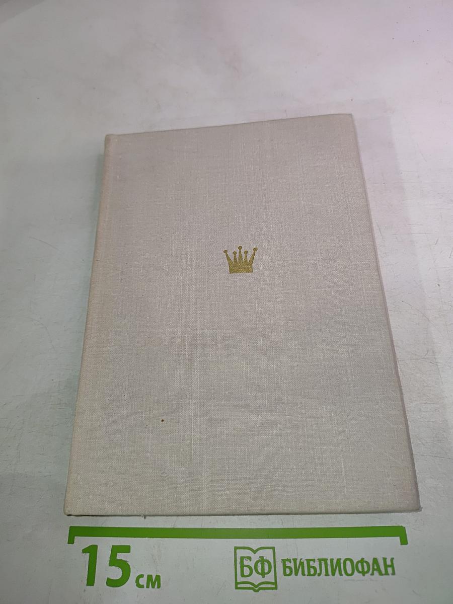 В Огонь Атаки