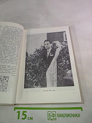 В Огонь Атаки