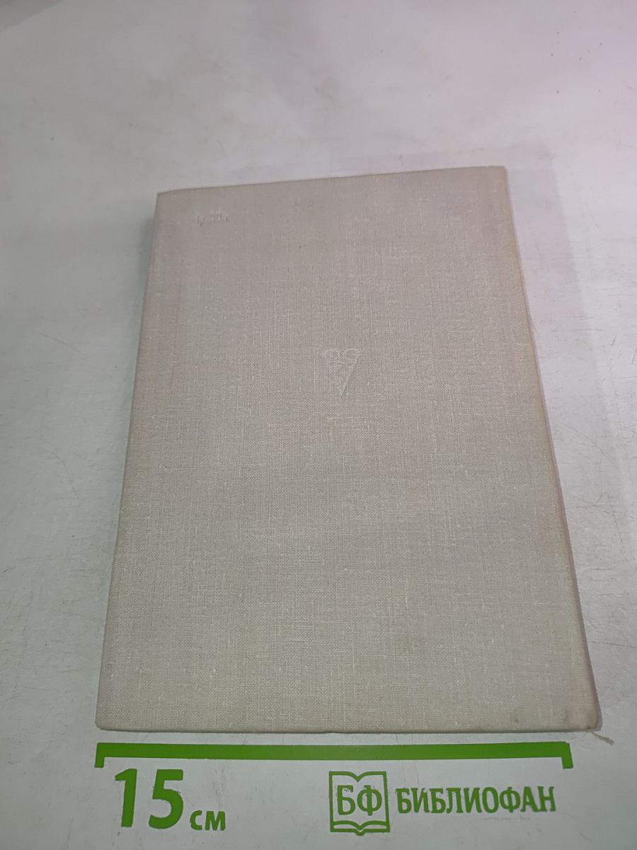 В Огонь Атаки