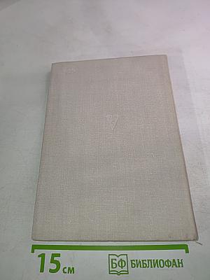 В Огонь Атаки