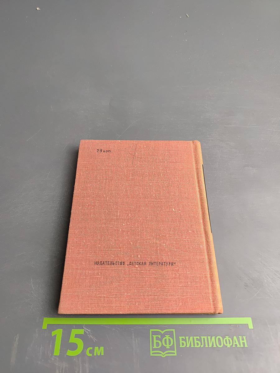 Пловец. Избранная лирика