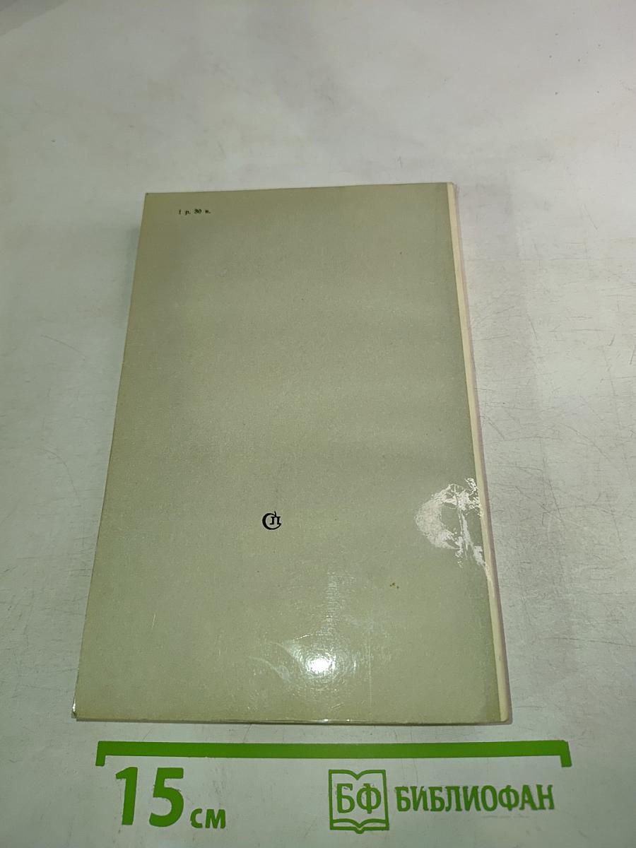 Набат в Диньдоне. Тысяча и одна бомба. Вести с того света