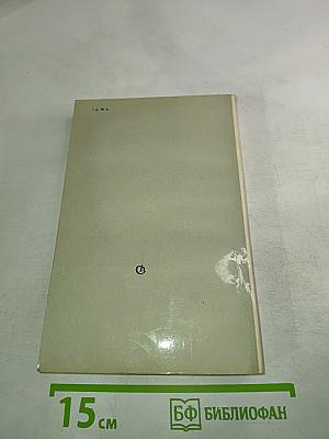 Набат в Диньдоне. Тысяча и одна бомба. Вести с того света